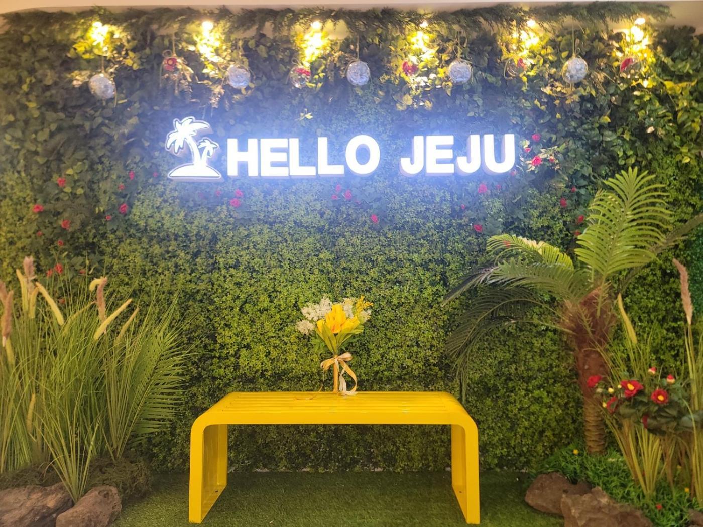Jeju Parkside Tourist Hotel Экстерьер фото